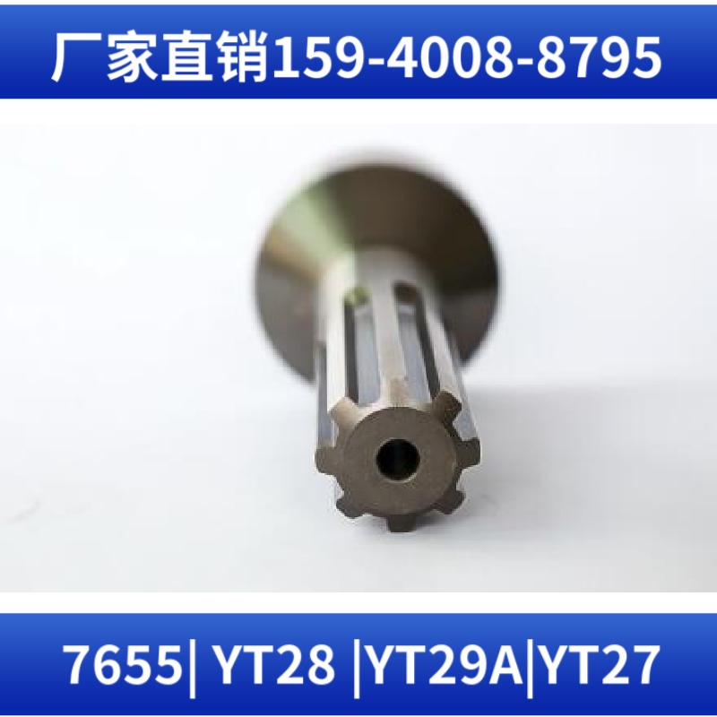 YT24 气腿式凿岩机